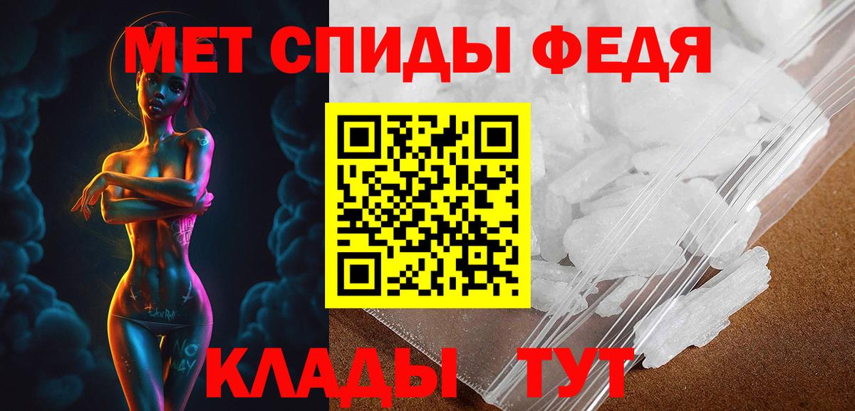 Тавда  Амфетамин  Вход с VPN  АМФ 97% 
