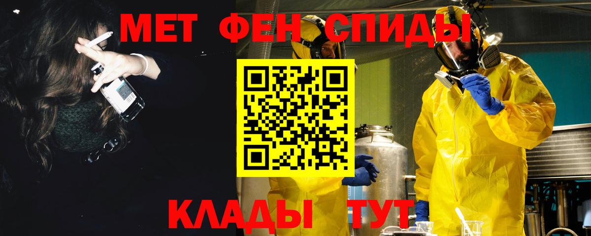 Конопля  Меф МЯУ МЯУ кристаллы  Вход с VPN  Кокаин  МЕФ  АМФ   ЭКСТАЗИ  Alpha PVP СК   Как найти закладки?  Тавда  ГАШИШ  Гашиш 