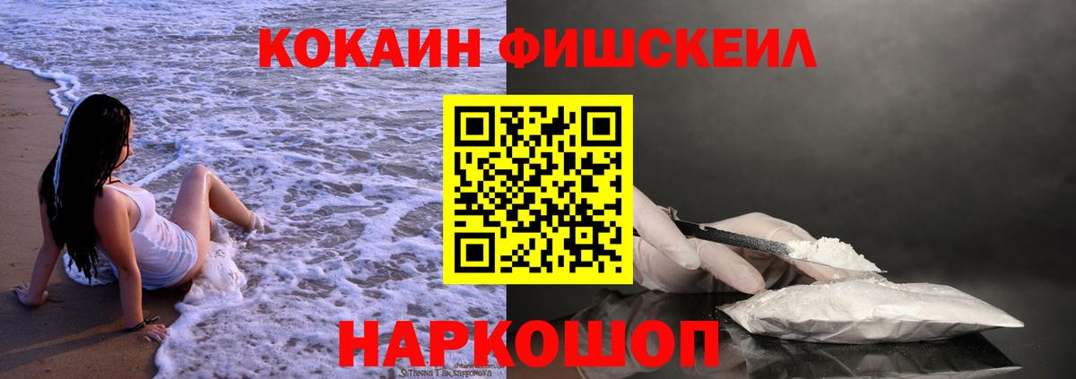 Тавда  Cocaine Боливия  Вход с VPN 
