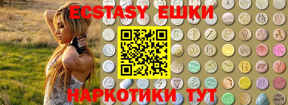 Тавда  Ecstasy Punisher  Экстази  blacksprut онион  Вход с VPN 