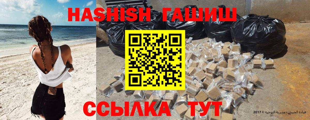 ГАШ гарик  ГАШ AMNESIA HAZE  Вход с VPN  Тавда 