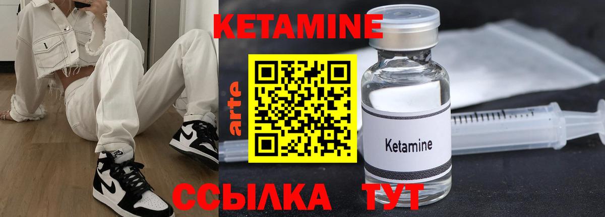 Тавда  КЕТАМИН VHQ  darknet телеграм  Вход с VPN 