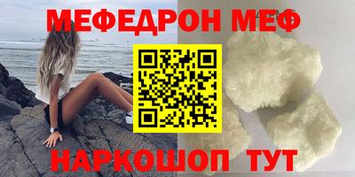 jwh Можайск