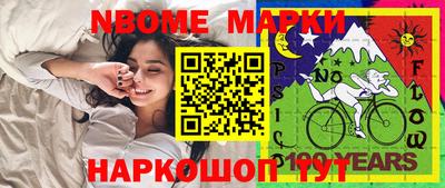 jwh Можайск