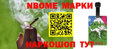 jwh Можайск