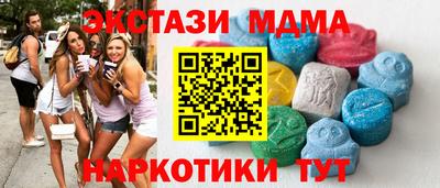 jwh Можайск