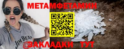 jwh Можга