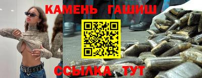 jwh Можайск