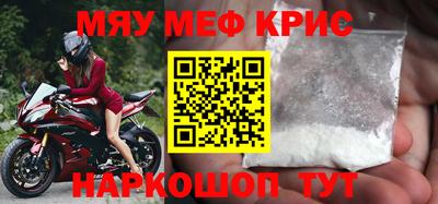 jwh Можайск