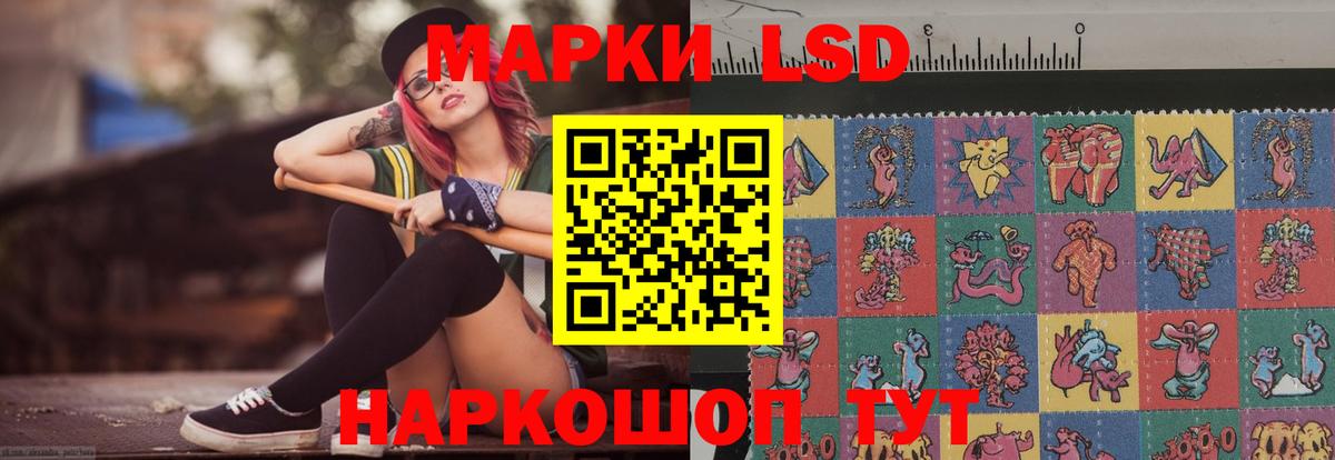 LSD-25 экстази кислота  Вход с VPN  Лсд 25 экстази ecstasy  Тавда 
