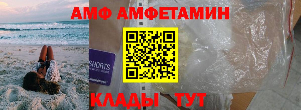 Тавда  Первитин  Вход с VPN  Первитин пудра 