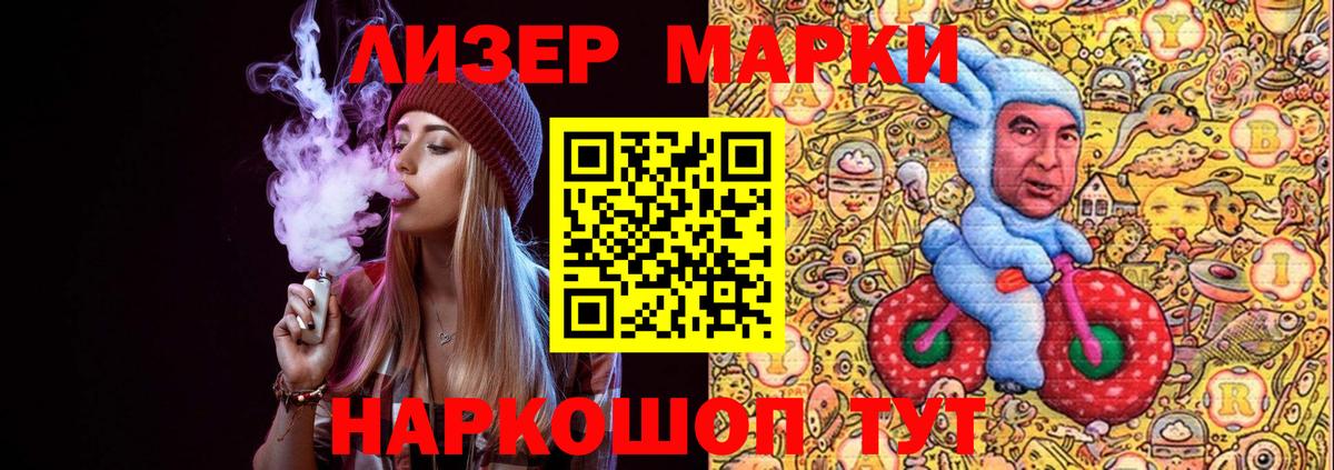 Марки NBOMe  Вход с VPN  Марки NBOMe 1,5мг  Тавда  Марки NBOMe 1,5мг 